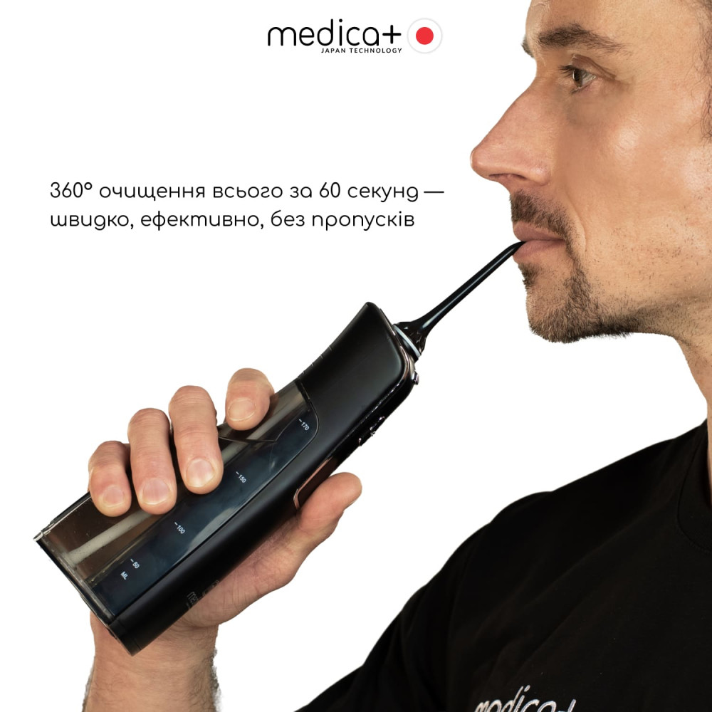 アトケア ATOCARE EP707-PW Купити Портативний іригатор MEDICA+ Prowater Clean 7.0 Black